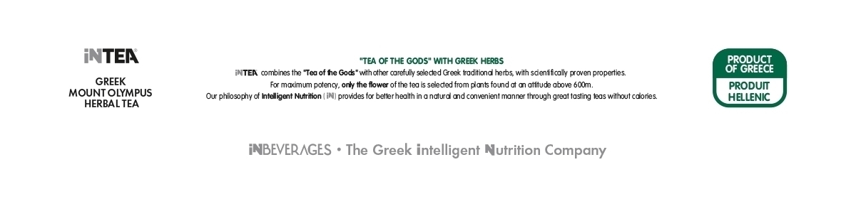 iNTEA Collection | Κουτί 21 τμχ με φακελάκια-πυραμίδες φωτογραφία