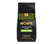 Picture of iNCAFE 'Chill' Greek coffee 250gr
