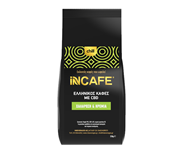 Εικόνα από iNCAFE Chill ελληνικός καφές 250gr