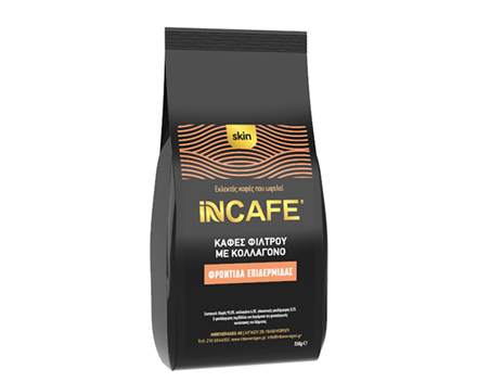 Εικόνα της iNCAFE Skin καφές φίλτρου 250gr