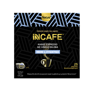 Εικόνα από iNCAFE Focus καφές espresso σε κάψουλες τ. Nespresso, 25 τμχ