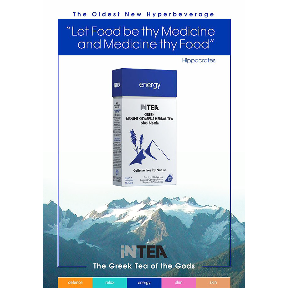Συσκευασία B2B iNTEA Energy | Κουτί 10 τμχ φακελάκια-πυραμίδες φωτογραφία