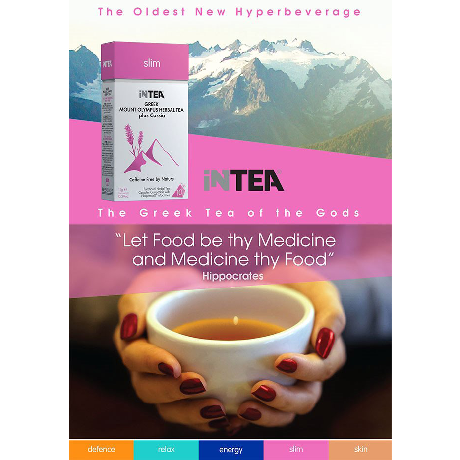 Συσκευασία B2B iNTEA Slim | Κουτί 10 τμχ φακελάκια-πυραμίδες φωτογραφία