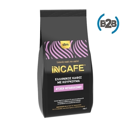 Εικόνα της iNCAFE Slim | B2B συσκευασία ελληνικού καφέ 250gr