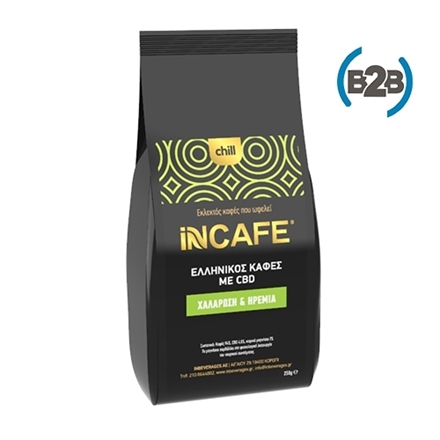 Εικόνα της iNCAFE Chill | B2B συσκευασία ελληνικού καφέ 250gr