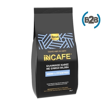 Picture of iNCAFE Focus | B2B pack of Greek coffee 250gr