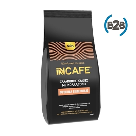 Picture of iNCAFE Skin | B2B pack of Greek coffee 250gr