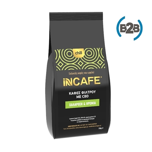 Εικόνα από iNCAFE Chill | B2B συσκευασία καφέ φίλτρου 250gr