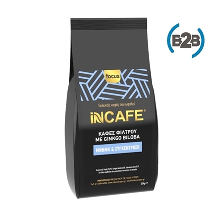 Εικόνα της iNCAFE Focus | B2B συσκευασία καφέ φίλτρου 250gr