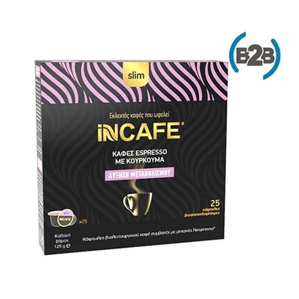 Εικόνα από iNCAFE Slim | B2B συσκευασία espresso καφέ σε κάψουλες τ. Nespresso