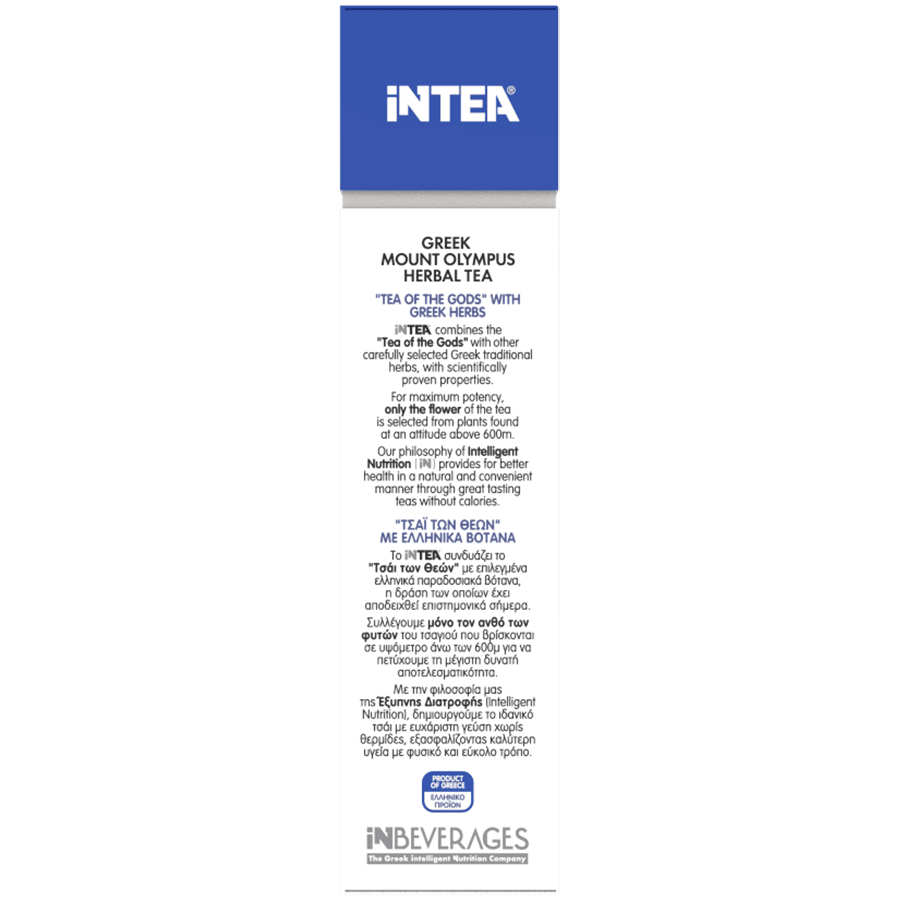 iNTEA Energy Πακέτο | 2 Κουτιά με φακελάκια-πυραμίδες φωτογραφία