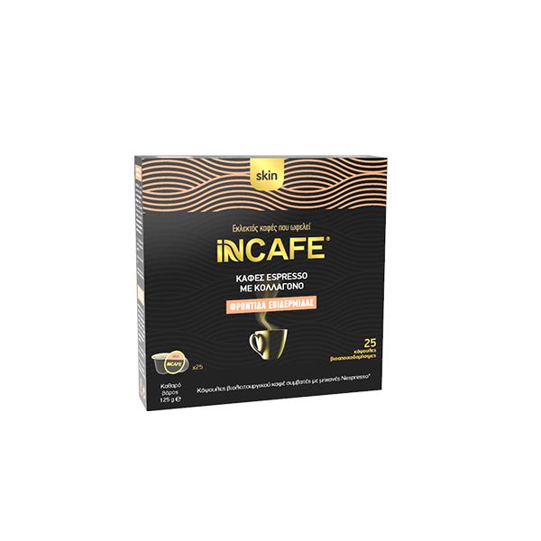 Picture of iNCAFE  'Skin' espresso coffee, 25 Nespresso comp. capsules