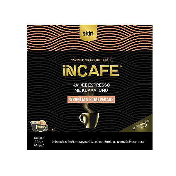 iNCAFE Skin καφές espresso σε κάψουλες τ. Nespresso, 25 τμχ φωτογραφία