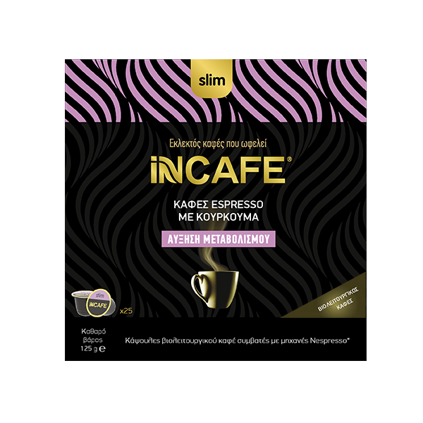 iNCAFE Slim καφές espresso σε κάψουλες τ. Nespresso, 25 τμχ φωτογραφία