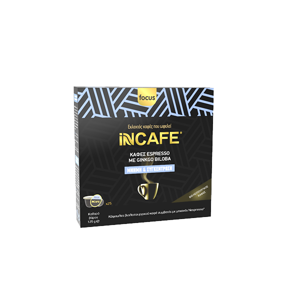 iNCAFE Focus καφές espresso σε κάψουλες τ. Nespresso, 25 τμχ φωτογραφία