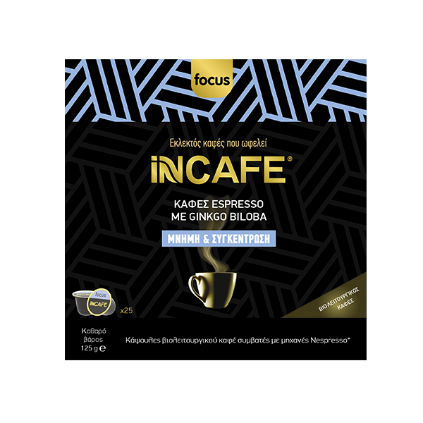 iNCAFE Focus καφές espresso σε κάψουλες τ. Nespresso, 25 τμχ φωτογραφία