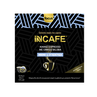 Εικόνα από iNCAFE Focus καφές espresso σε κάψουλες τ. Nespresso, 25 τμχ