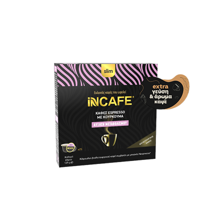 Εικόνα της iNCAFE  Slim καφές espresso σε κάψουλες τ. Nespresso, 25 τμχ