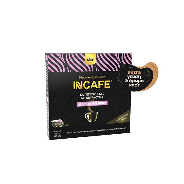 Εικόνα από iNCAFE  Slim καφές espresso σε κάψουλες τ. Nespresso, 25 τμχ
