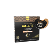 Picture of iNCAFE  'Skin' espresso coffee, 25 Nespresso comp. capsules
