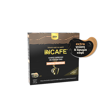 Εικόνα της iNCAFE  Skin καφές espresso σε κάψουλες τ. Nespresso, 25 τμχ
