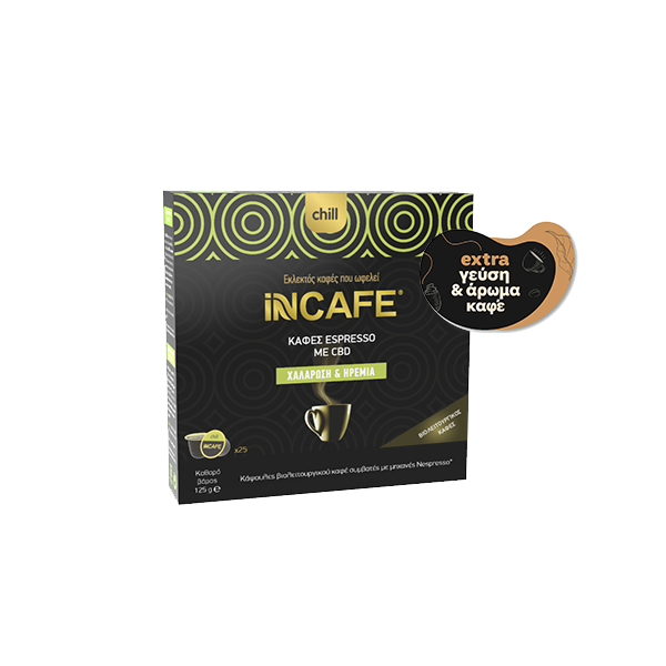 Picture of iNCAFE 'Chill' espresso coffee, 25 Nespresso comp. capsules