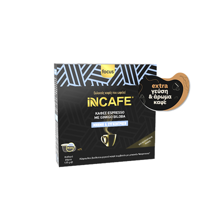 Εικόνα της iNCAFE Focus καφές espresso σε κάψουλες τ. Nespresso, 25 τμχ