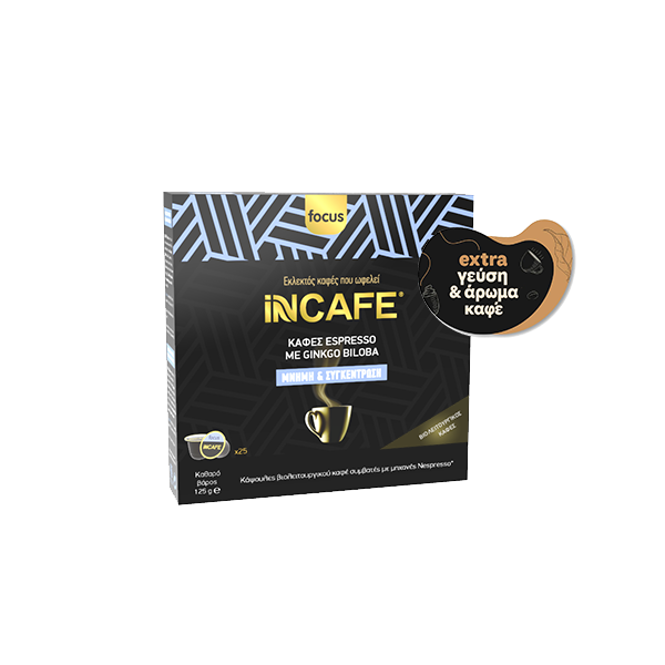 Εικόνα από iNCAFE Focus καφές espresso σε κάψουλες τ. Nespresso, 25 τμχ